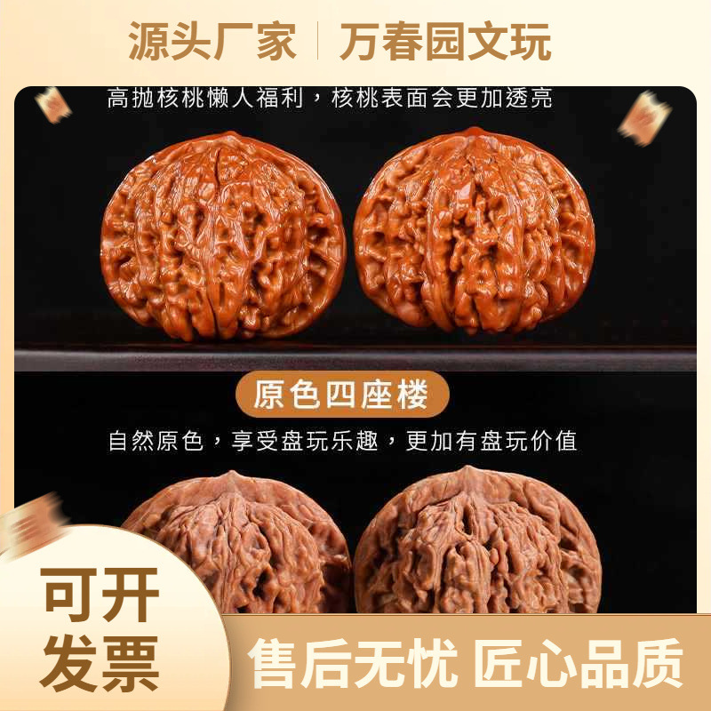 源头包邮文玩核桃把玩四座楼狮子头手把件盘玩麒麟纹古玩男士