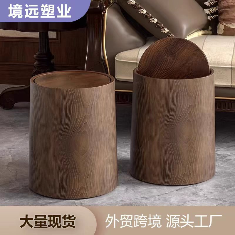 Retro Wood Grain Trash Can Household Large Capacity Bedroom Living Room Kitchen Paper Basket Bathroom Hotel High-Looking with Lid