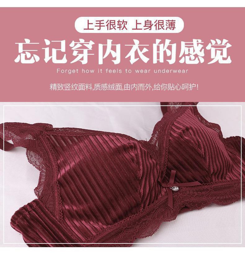 智贝详情图_4红彩儿丝绒内衣女聚拢加厚收副乳上托无钢圈文胸调