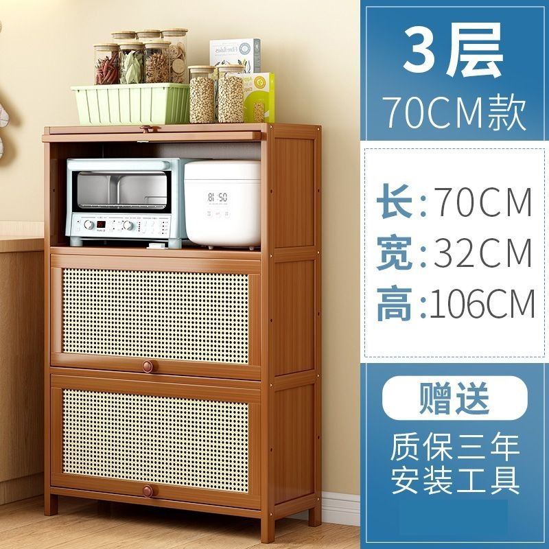 2025新款厨房藤编储物柜客厅现代简约多功能餐边柜翻盖式橱柜|undefined