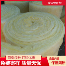黄色离心玻璃棉毡 红色玻璃棉卷毡现货厂家销售 大棚棉毡1件代发