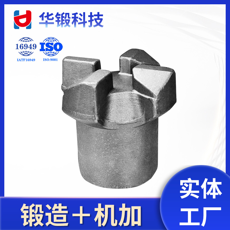 宁波台州温州锻造异形锻件毛坯加工杆端关节热锻红冲锻造非标锻打