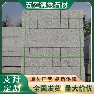 ֥����R·���� ������ʯ�ĵ�·�ɂ�·��ʯ�������̽��B·��ʯ