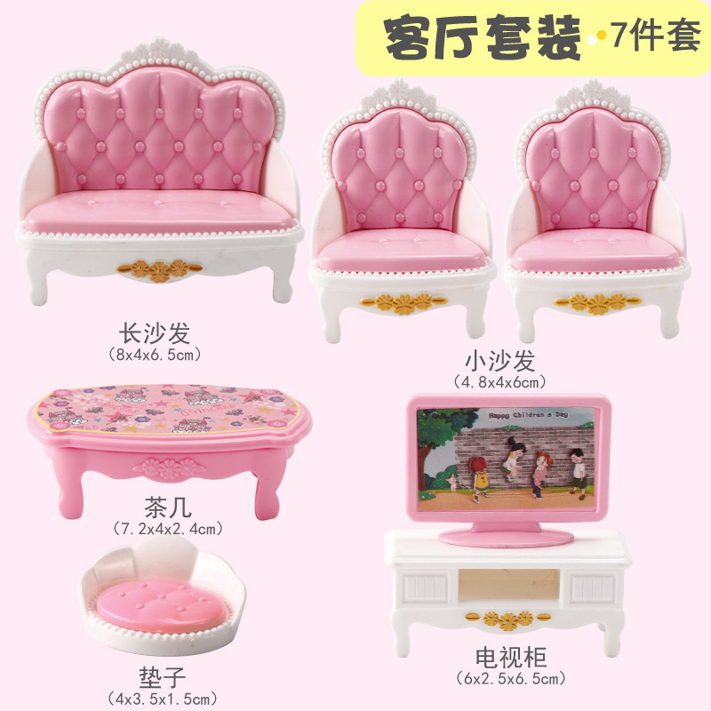 クロスボーダーミニままごと知育玩具シミュレーションキッチンバスルームリビングルーム寝室子供用ままごと工場直販|undefined