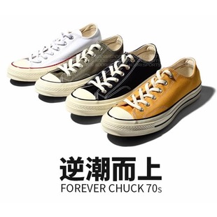 Putian Pure 1970s Meiqi Converse Canvas Shoes Classic Black High-top Women's Students Low-top Soft Couple Shoes