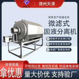 废气处理设备;废气吸附装置;风管