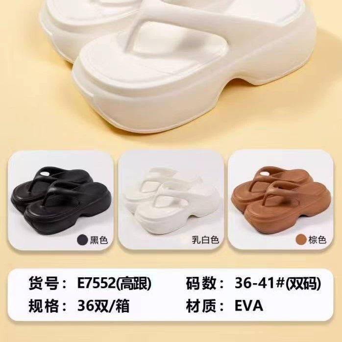 2025 новая модель женских модных тапочек на высоком каблуке, нескользящие, износостойкие, удобные, мягкие тапочки на высоком каблуке, распродажа по заводской цене