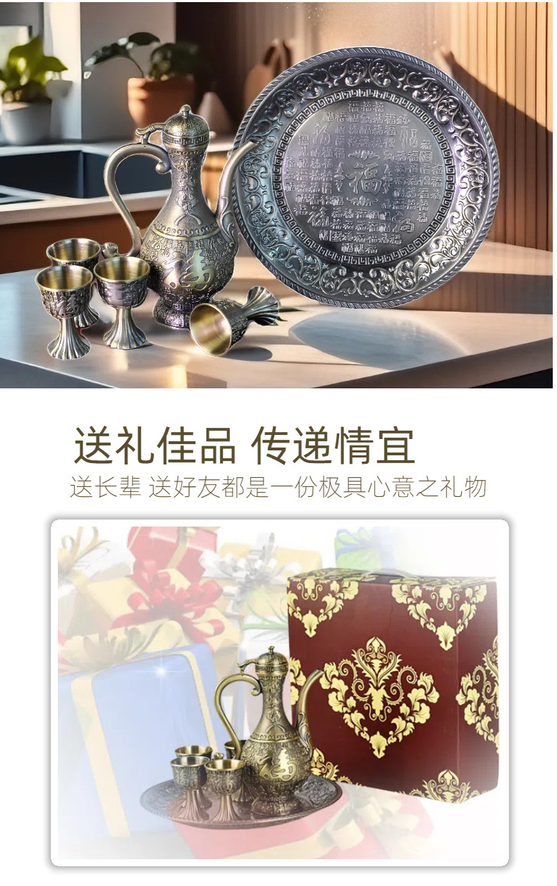 福壽酒具詳情頁（790）_08