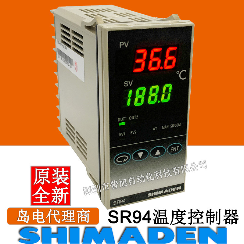 日本产SR94-8V-N-90-1000温控表 SR94岛电SHIMADEN温控器代理商
