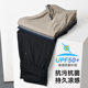 [Sunscreen UPF50] Anti-bacterial Ice Silk Pants Men's Summer Thin Cool Loose Straight Draping Quick-drying Casual Pants