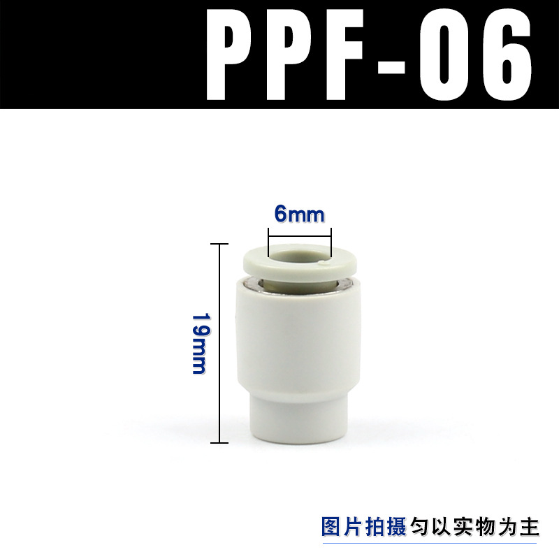 PU endotraqueal tapón tubo de plástico tapón tubo de conexión rápida PPF-04 6 8 10 12mm neumático tapón tubo de conexión rápida