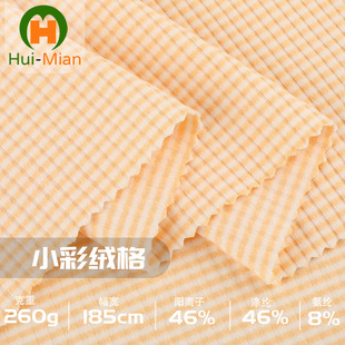 260gС�ʸ�qƴɫ�l�y���ﶬ����ɫ���ӗl��ů�´����ᘿ�����