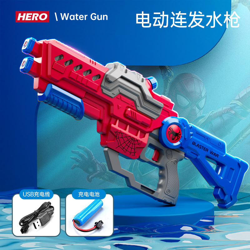 Pistola de agua de pelo continuo eléctrico juguete para niños pistola de pulverización de agua automática grande para niños y niñas juguetes de agua al aire libre