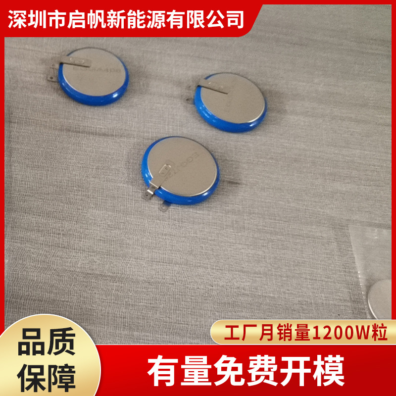 批发LIR2032蓝牙耳机电池 3.6v可充电式纽扣电池 锂离子扣式电池