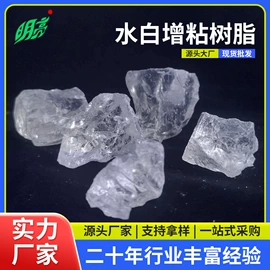 热熔胶;松香;瞬间胶