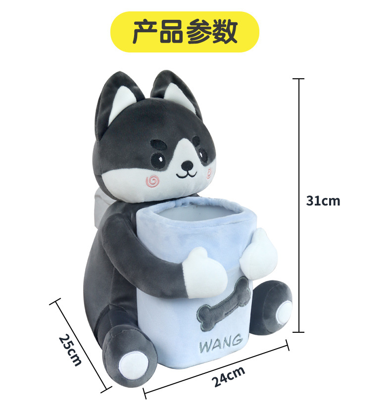 Creative Car tissue box car armrest box tissue box trash can two-in-one cute women's interior decoration