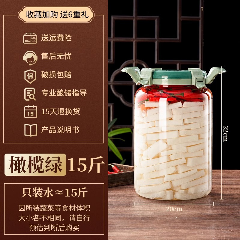 ピクルス瓶家庭用ガラス密封瓶食品グレードのピクルス瓶漬けキャベツピクルス大口ガラスワインボトル|undefined