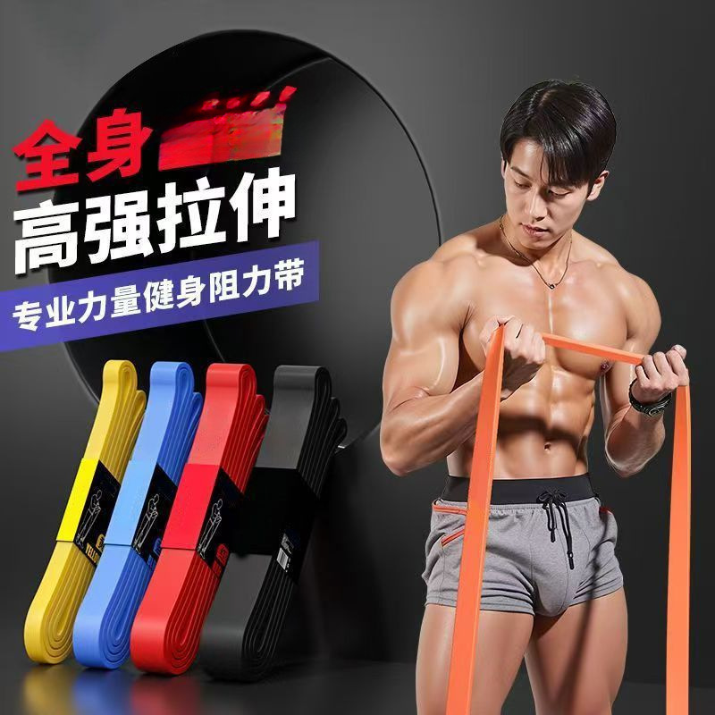 Specialized resistance bands for strength training, rehabilitation, and muscle building, professional gluteal and calf weight-bearing bands for middle-aged and elderly individuals