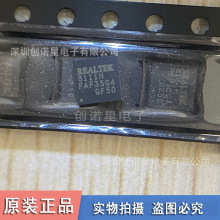 原装正品 RTL8111H-CG RTL8111H CGT QFN32 以太网控制器网卡芯片