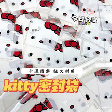 �羳���⿨ͨkitty؈��ճ��OPP���ӶYƷ���b���決ɰ��b�����l