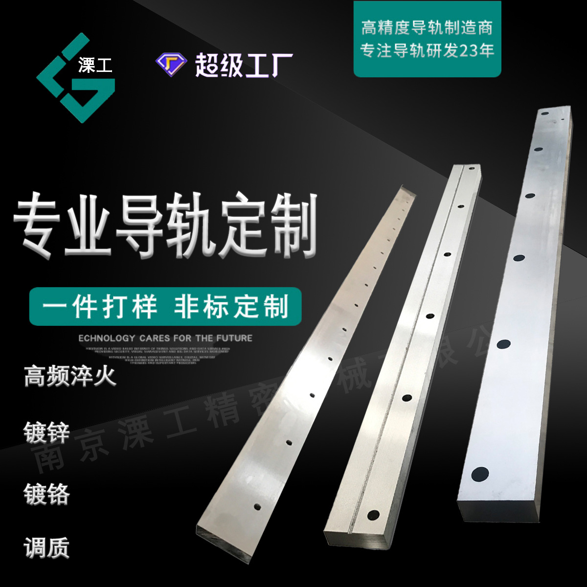 工业机器人导轨自动化设备生产线环形导轨自动化环形导轨专业生产