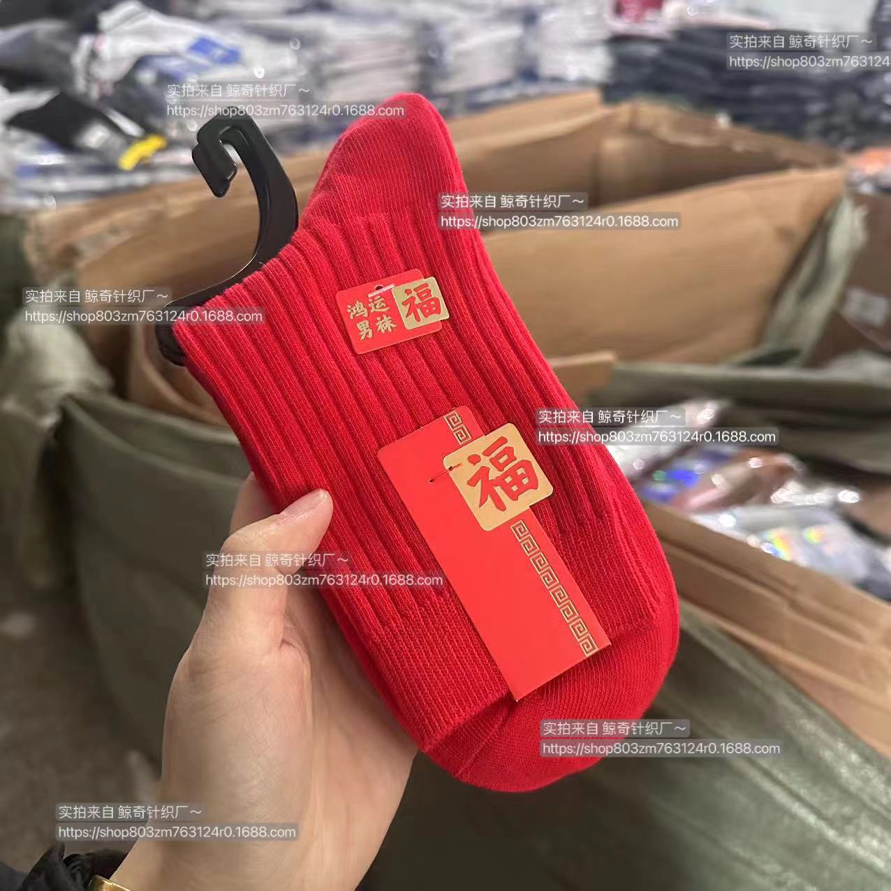 Suministro de calcetines de algodón de color sólido que no se desvanecen, calcetines rojos de año nuevo, calcetines de boda, 2025, año de serpiente, año natal, calcetines rojos