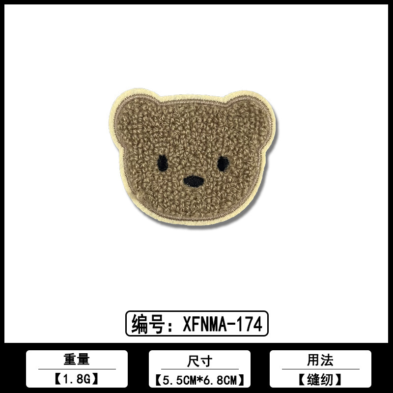 小熊头笑脸布贴厂家现货批发各类服装鞋帽刺绣花装饰品补丁贴辅料|undefined