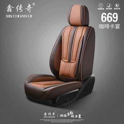 Car Seat Cushion for Cross-Border Export – Four Seasons Pad - coffee-cayenne-general