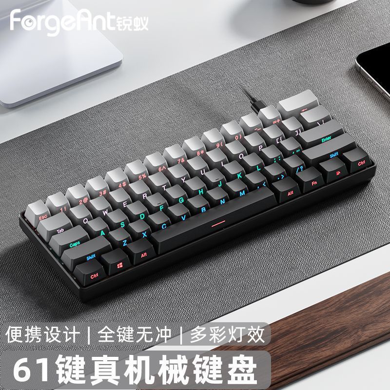 键机械键盘便携键盘有线小型女生办公打字背光红轴青轴茶轴|undefined