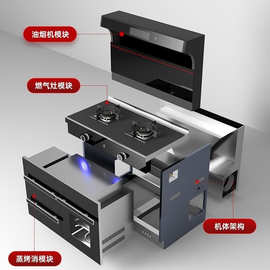 美大时彩集成灶家用一体式多功能蒸烤消毒智能变频油烟机天燃气灶