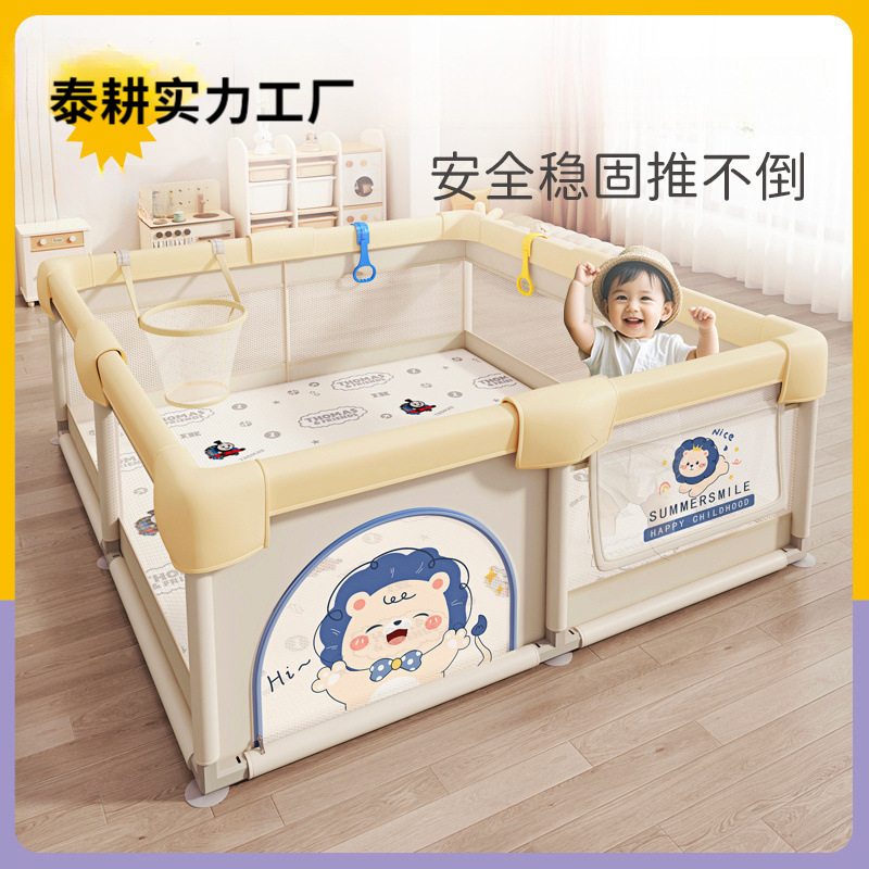 Baby Fence Game Floor Guardrail Children's Indoor Crawling Home Safety Toddler Fence Baby Crawling Mat