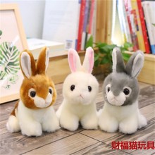 三色仿真兔子布娃娃女孩小白兔玩偶幼儿园表演道具儿童生日礼物