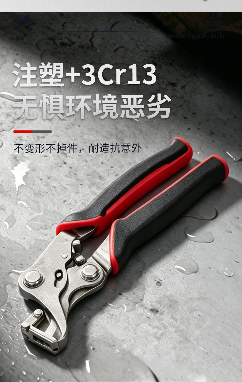 Manufacturer Wholesale Car Repair Snap-On Hose Clamp Pliers, Rubber Snap Rivets, Multi-Functional Repair Tools Wholesale
