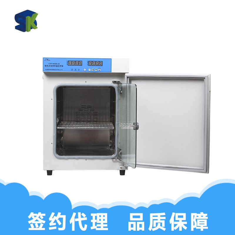 �Ϻ�ʥ��DNP-9082BS-��̨ʽ���Ⱥ��������� ʵ����΢����������