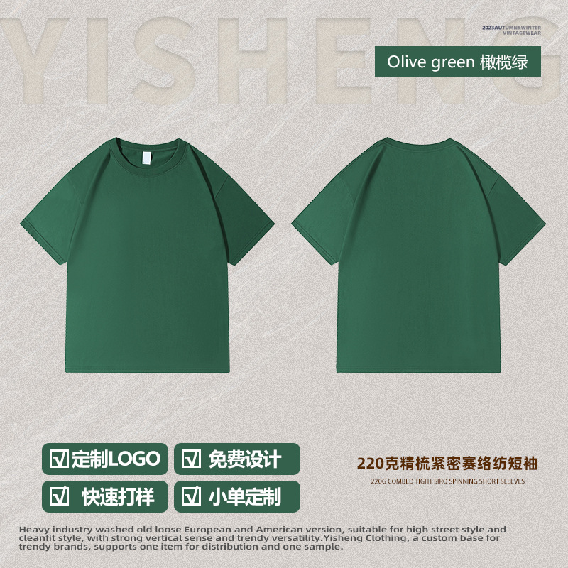 220グラム純綿トレンド純色純白半袖落肩半袖tシャツ男性カップル丸襟ゆるいインナーシャツ