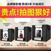 80cm摄影棚小型补光灯箱淘宝迷你直播拍照道具柔光箱便携产品拍摄