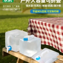 �Ӻ��y�����ۯBͰˮ������܇�d��ˮ��¶�I��ɽ�����������^