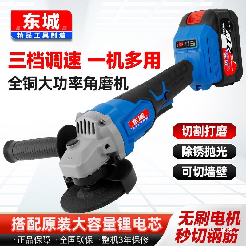 德国技术技术无刷角磨机充电式大功率锂电角向磨光机打磨机切其他