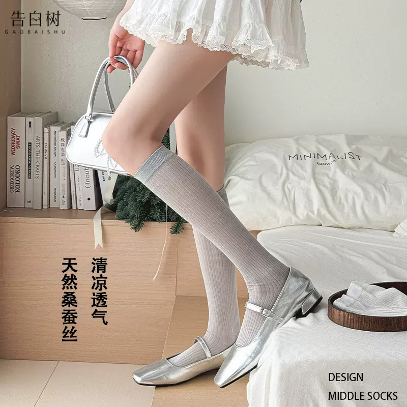 小腿袜子女春夏薄款纯色少女风长筒袜子百搭显瘦女ins风堆堆女袜