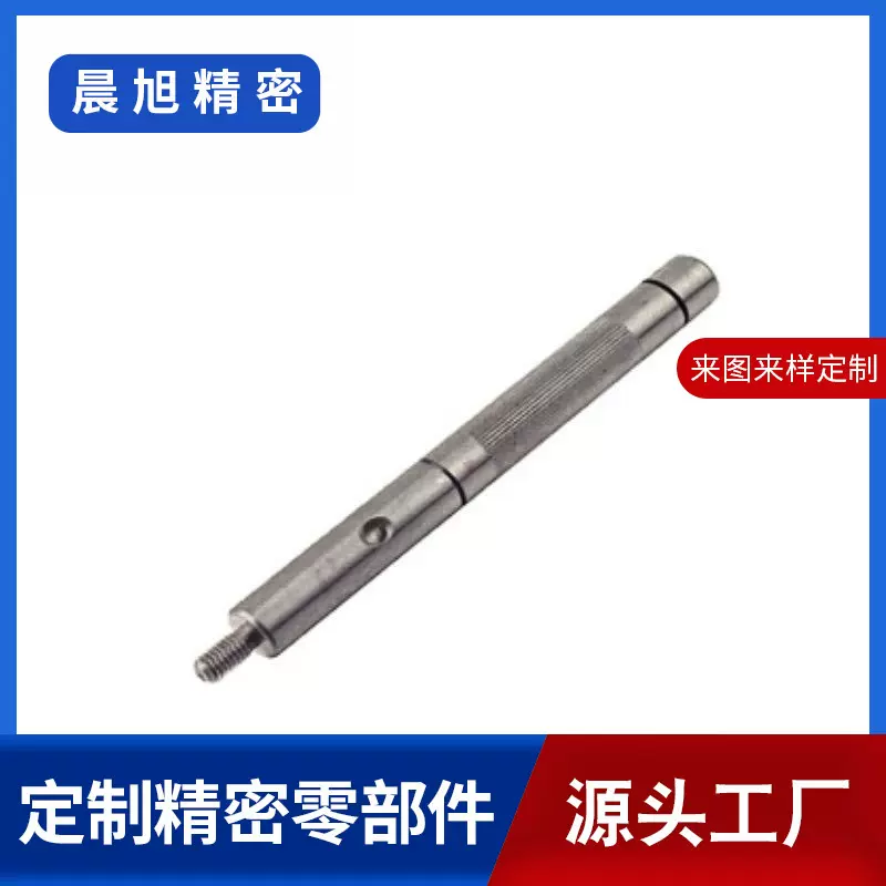 高碳钢油烟机电机轴芯家用商用耐磨耐高温主轴精密零部件CNC加工