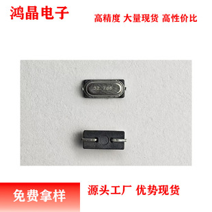 �NƬ32.768KHZ���� SMD3068 12.5PF 20PPM M49SMD����