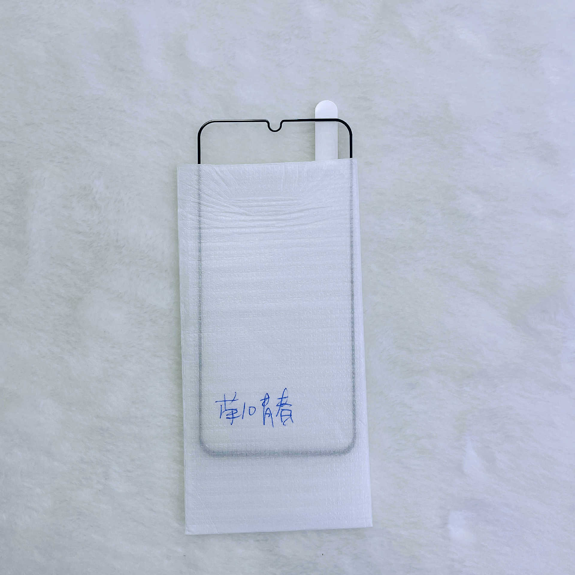 Suitable for Redmi K80 Extreme Edition HD tempered film Xiaomi 15 ultrasonic unlock mobile phone film note14 film