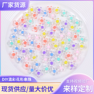 12mm Transparent Inner Color Small Flower Beads in Beads Mobile Phone Chain Kidsren's DIY Necklace Acrylic Jewelry Accessories Mobile Phone Chain