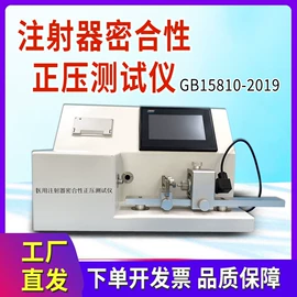 纺织用仪器;测定仪;硬度计