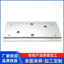 MOS管压条开关电源铁片 功率管压条场管压片冲压件开关固定片定制