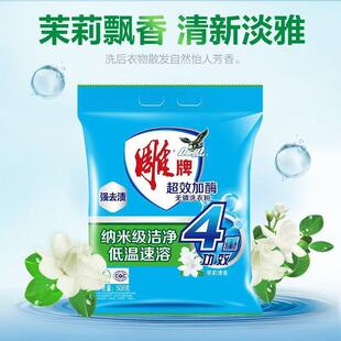 �S�����l��.508gϴ�·۳�Ч��ø�����������̳��ڱ�һ�����l