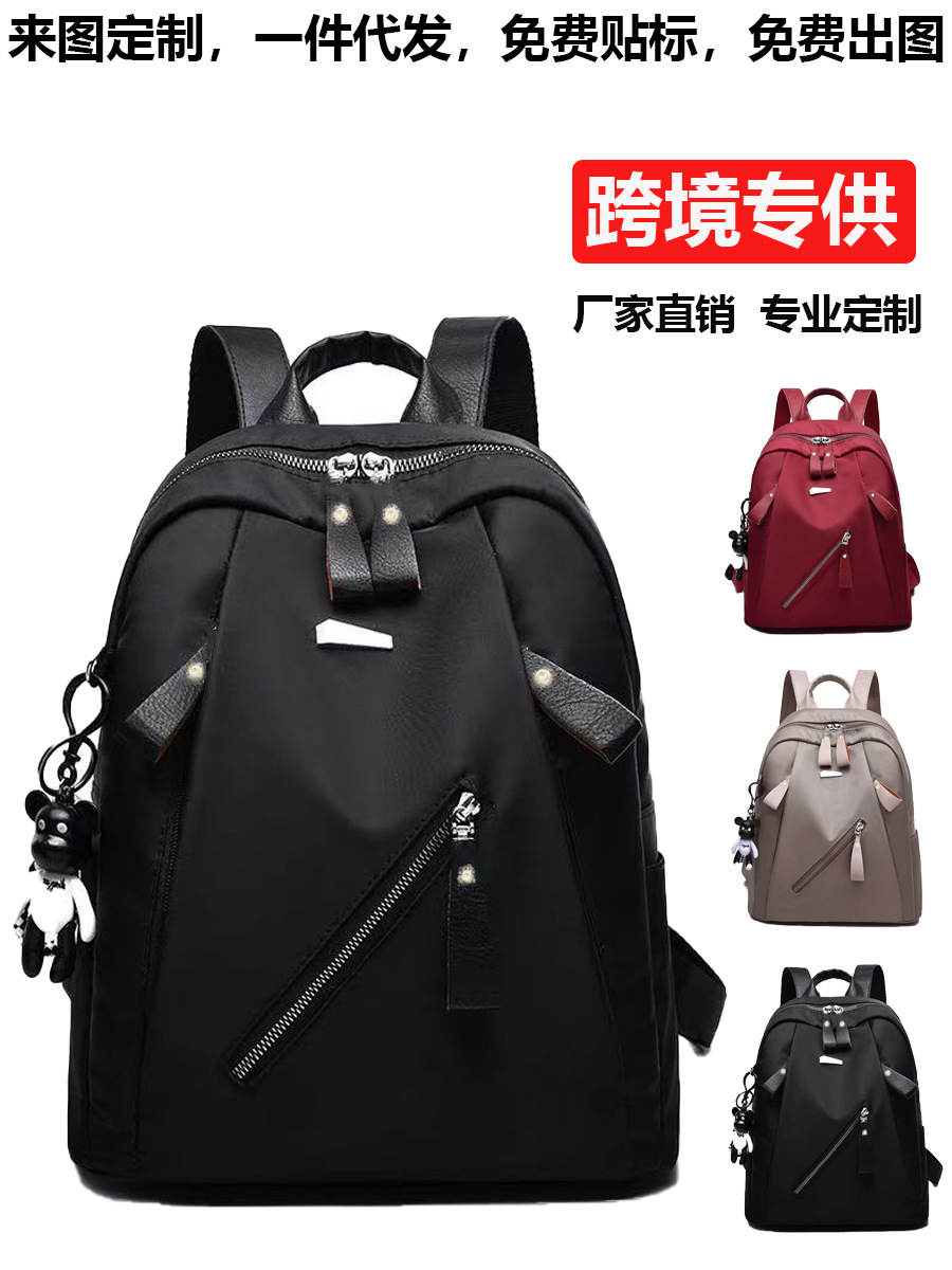 Mochila Antirrobo para Laptop de Nylon de Gran Capacidad para Escuela image 1