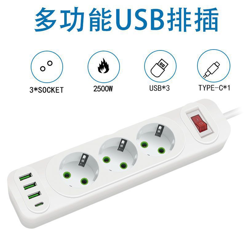 Enchufe europeo enchufe ruso 250V placa de conexión poroso enchufe USB con cable enchufe estándar europeo