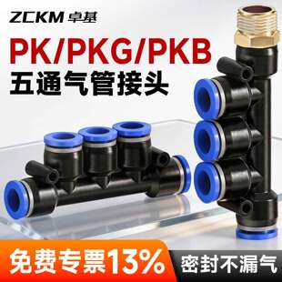 ׿����Ӛ�ܿ��ٽ��^PK4/6/8/10���PB�ݼy��ͨPKG׃�����10ֻ