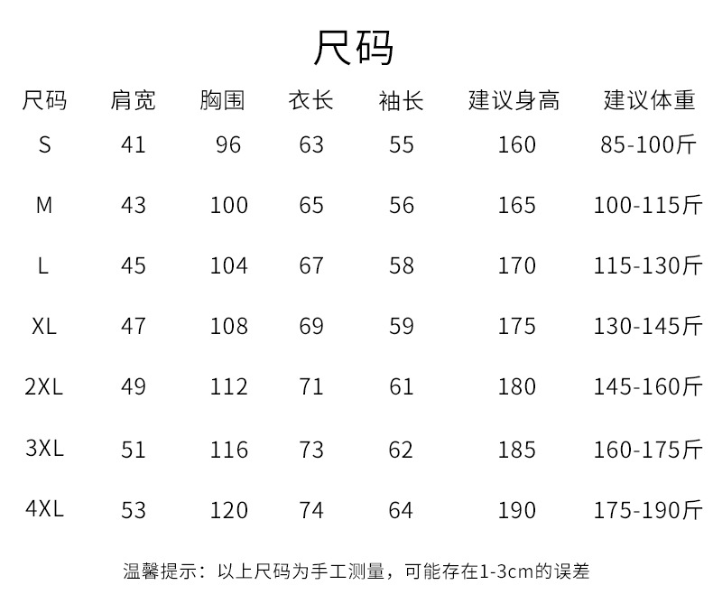 贴袋连帽详情成人_03.jpg